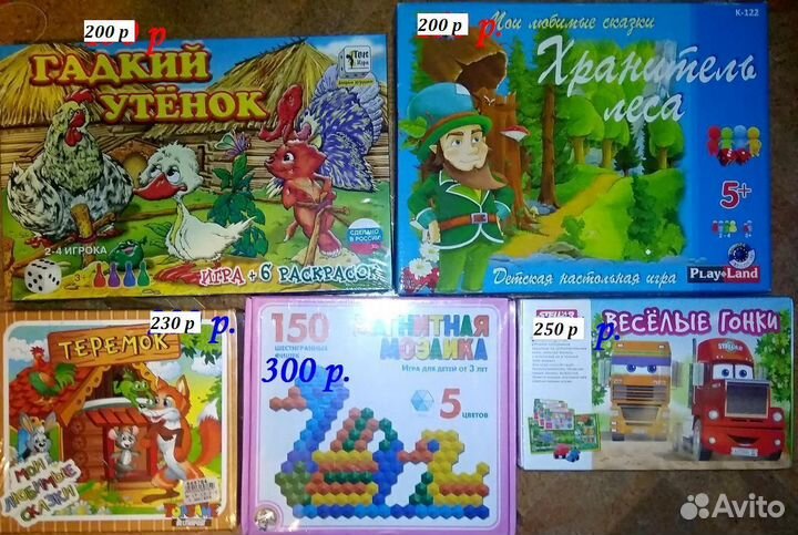 Игры, поделки, мозаики новые