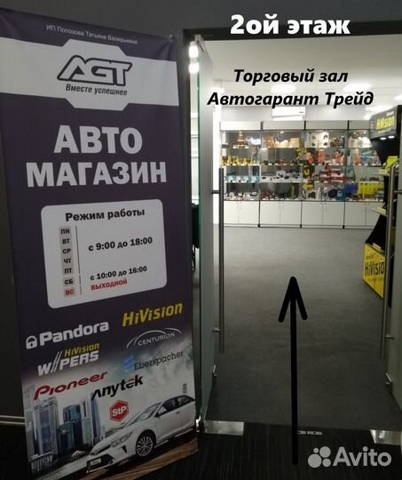 Автосигнализация 