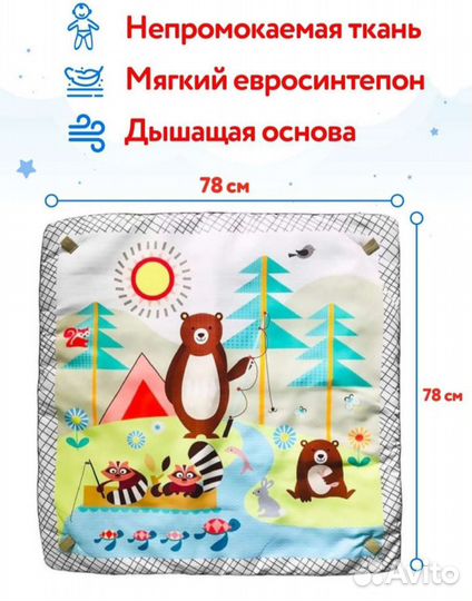 Детский игровой коврик-манеж 0+ новый
