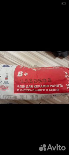 Плиточный клей plitonit B+
