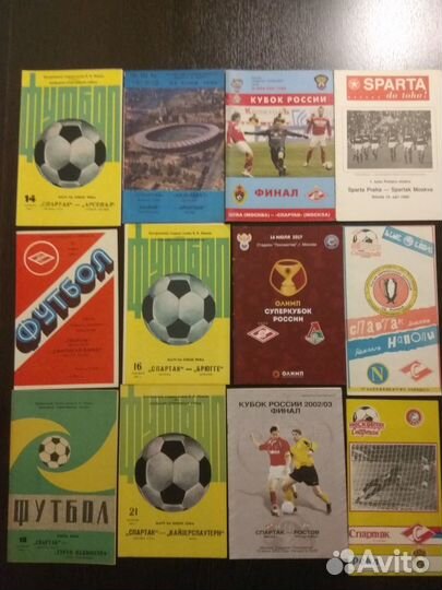 Спартак №1 программки