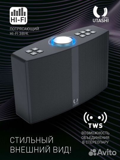 Колонка SmartBuy utashi rock 2.0, 30Вт,Bluetooth