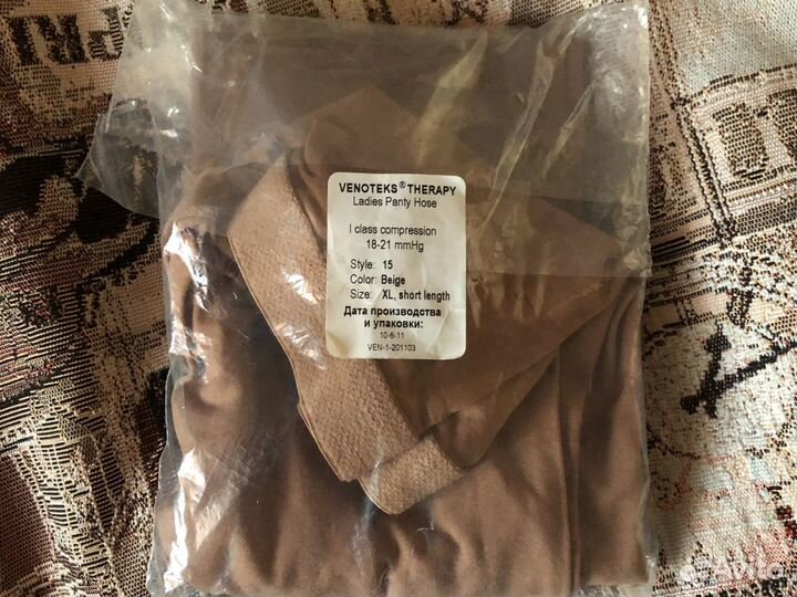 Женские колготки venoteks (XL, бежевые)