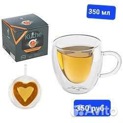 Посуда из боросиликатного стекла