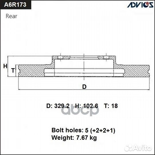 Диск тормозной зад. advics A6R173B advics