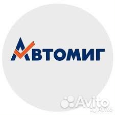Продавец консультант автозапчастей (ТЦ Импульс)