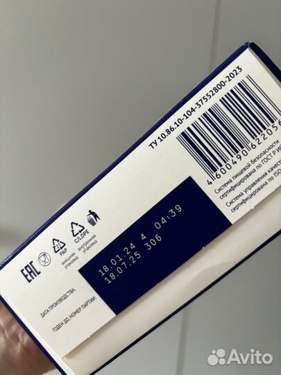 Смесь нутрилак оптимум 1