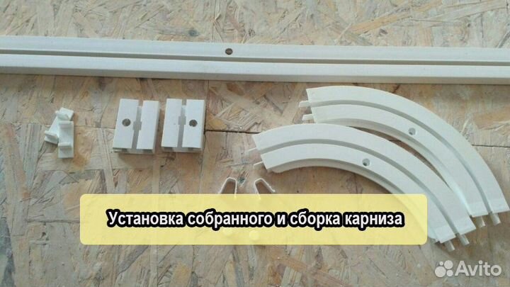 Мастер на час. Выезд. Частник