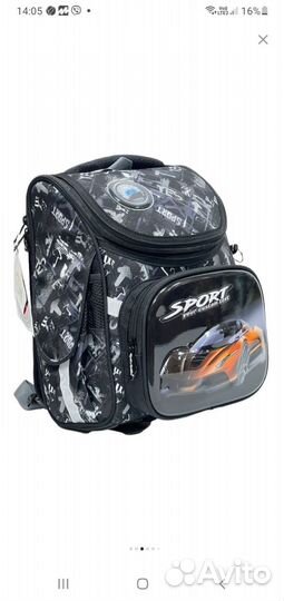 Школьный рюкзак ортопедический для мальчика