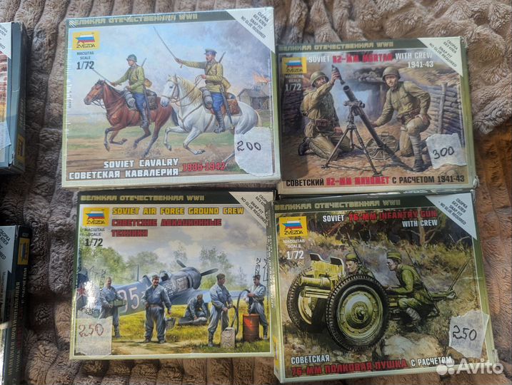 Моделизм солдаты