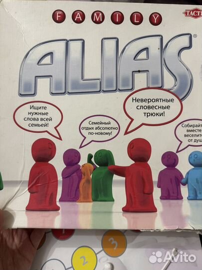 Настолтная игра Alias