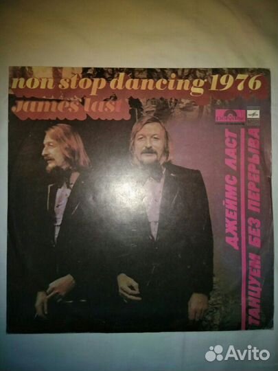 Джеймс Ласт винил