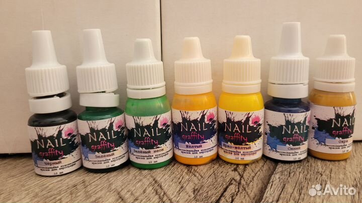 Краска для аэрографа