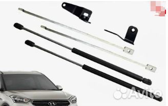 Упоры капота для Hyundai Creta