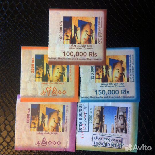 Входные билеты в музеи. Иран