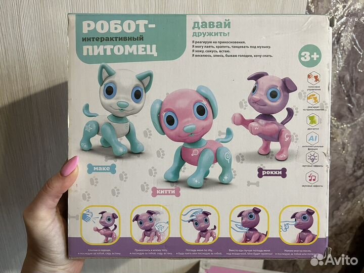 Интерактивный робот щенок