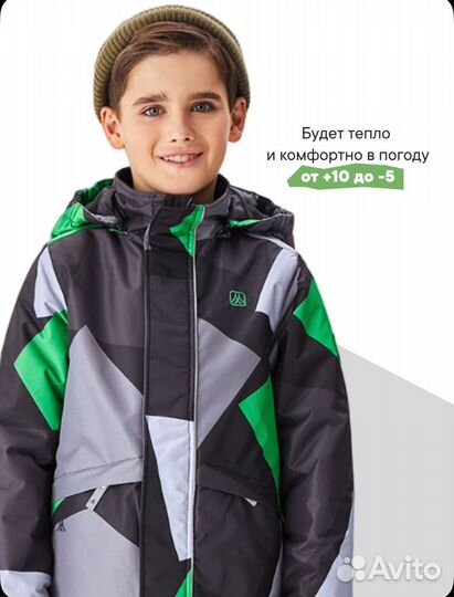 Комплект штаны и куртка для мальчика демисезонный