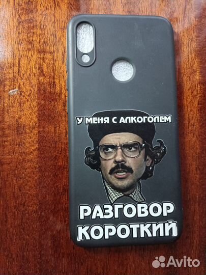 Чехлы на Xiaomi Redmi Note 7 Pro