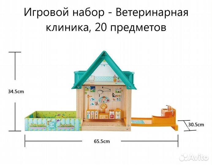 Hape Ветеринарная клиника