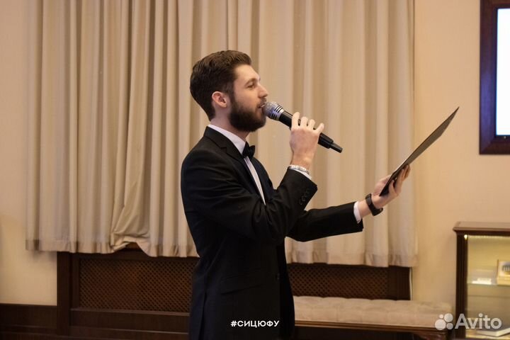 Ведущий на свадьбу, юбилей, выпускной + DJ