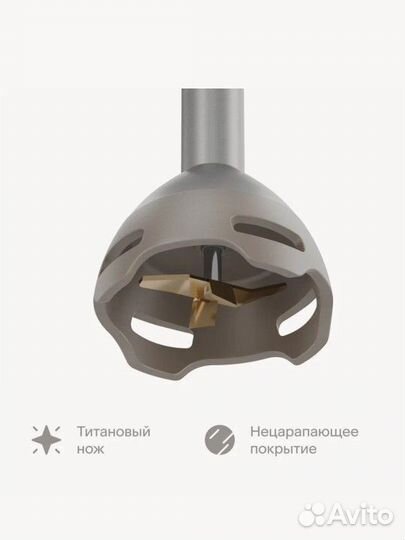 Блендер погружной Tuvio THB02MBS, бежевый