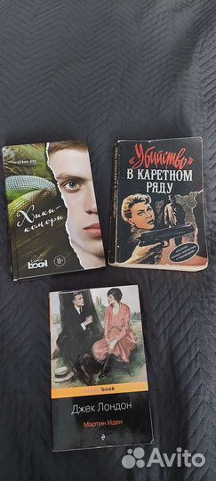 Книги