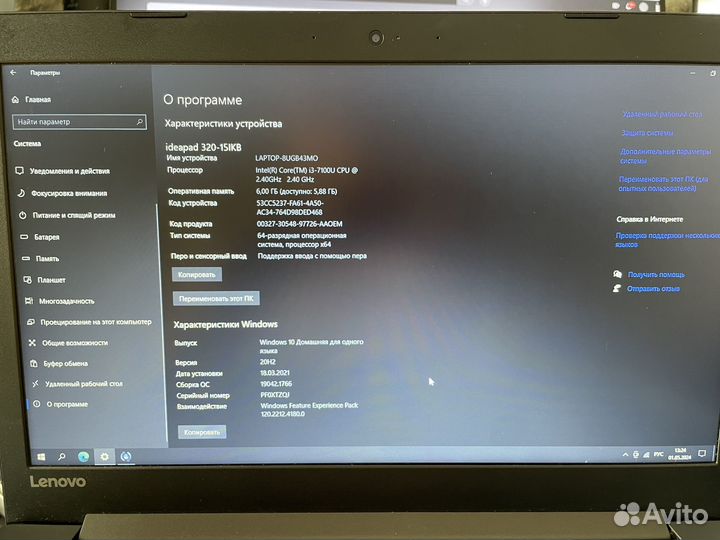 Lenovo ideapad 320 15ikb
