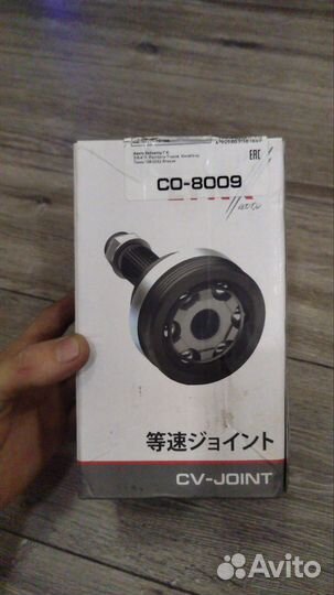 Шрус наружный skoda octavia a5