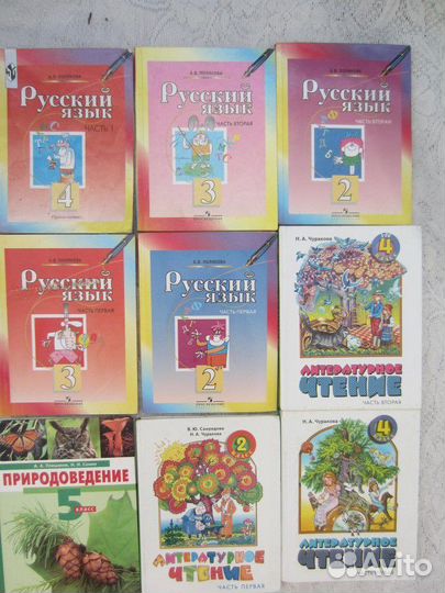 В.Ю. Свиридова. Н.А. Чуракова. Литературное чтение