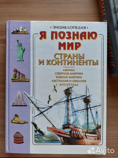 Серия книг 