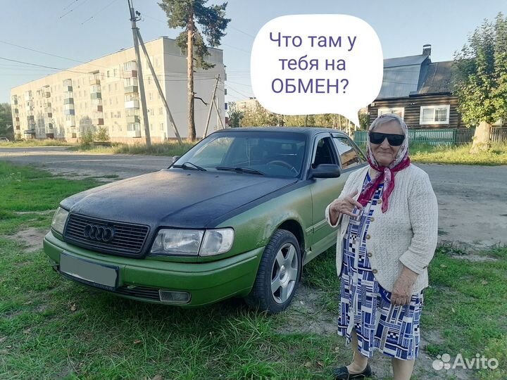 Audi 100 2.3 МТ, 1992, 236 000 км