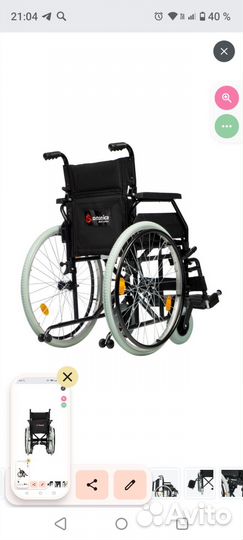 Инвалидная коляска новая