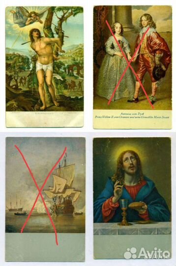 Почтовые карточки. Открытка до 1917 года. Германия