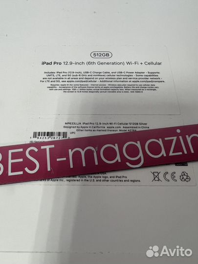 Новый iPad Pro 12.9 M2 (2022) 512Gb LTE Silver