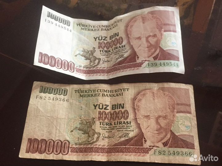 Бумажная купюра 3,1,5,10рублей СССР