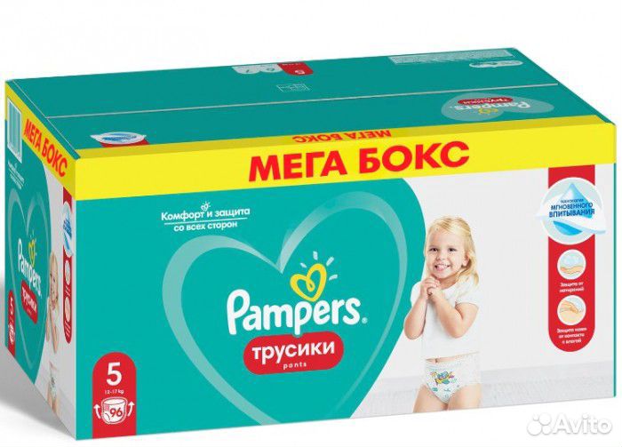 Подгузники и трусики