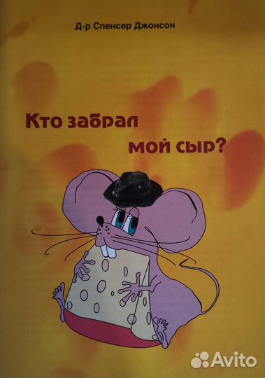 Книги: Психология, Бизнес, Саморазвитие