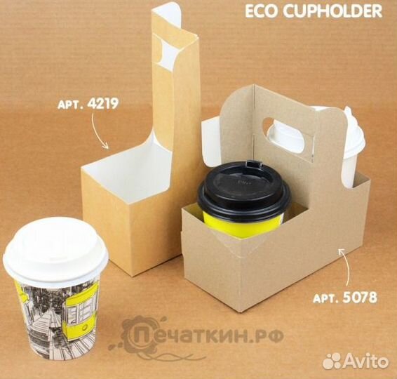 Держатель - переноска для стаканов