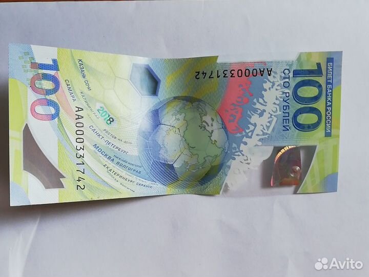 Купюра 100 р