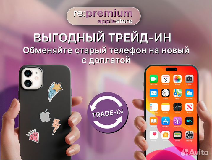 iPhone 15 Pro, 512 ГБ