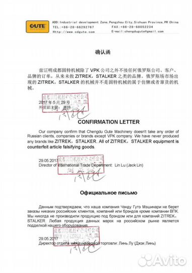 Станок для резки арматуры VPK Р-40