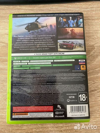 GTA 5 на Xbox 360 Лицензия
