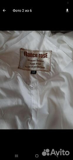 Пуховик женский