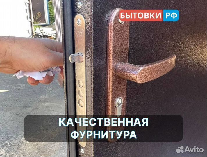Бытовка дачная б/у аренда/продажа