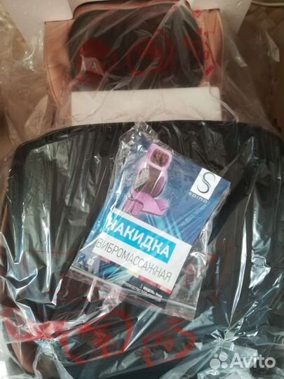 Накидка вибромассажная Hana