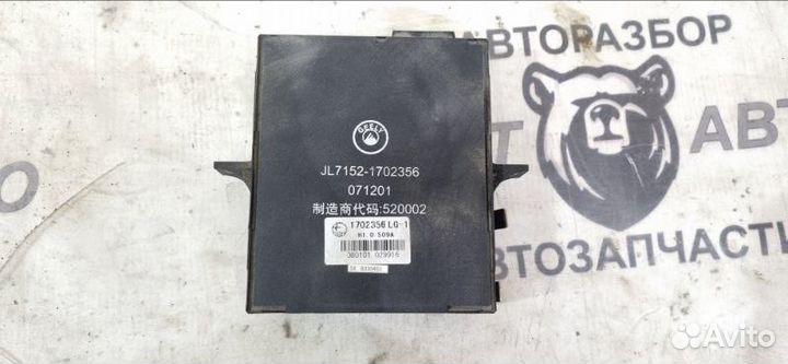 Блок комфорта Geely Mk MR479QA 2008