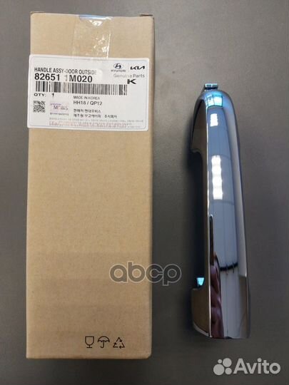 Ручка двери 826511M020 Hyundai-KIA