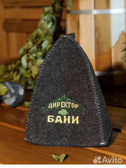 Набор для бани и сауны