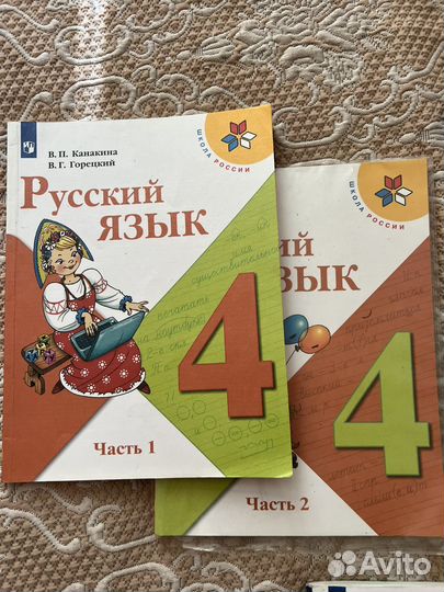 Книги 4 класс