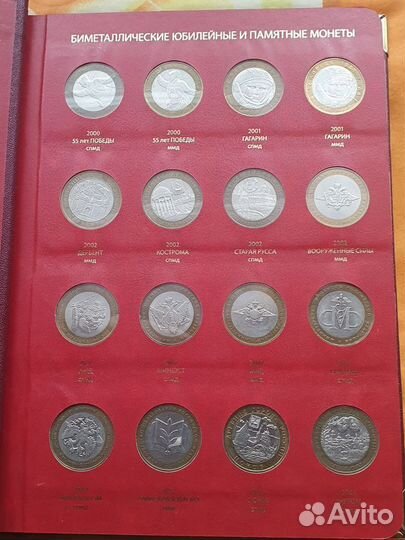 10 рублей биметалл гвс 5 руб